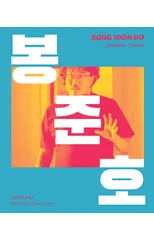 Bong Joon-ho
