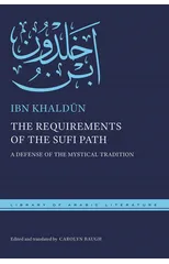 The Requirements of the Sufi Path