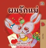 I Love My Mom (Thai Children's Book)