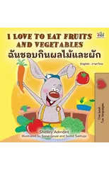 I Love to Eat Fruits and Vegetables (English Thai Bilingual Children's Book)