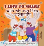 I Love to Share (English Bengali Bilingual Children's Book)