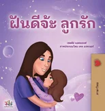 Sweet Dreams, My Love (Thai Children's Book)