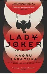 Lady Joker