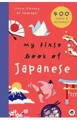 My First Book of Japanese