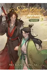 The Scum Villain's Self-Saving System