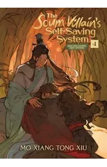 The Scum Villain's Self-Saving System