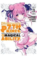 I Was Reincarnated as the 7th Prince so I Can Take My Time Perfecting My Magical Ability 3