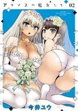 The Witches of Adamas Vol. 2