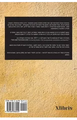 שתיים ועוד שתיי ם הם אפס