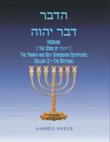 רבדההוהי רבד HaDavar (The Word of הוהי)