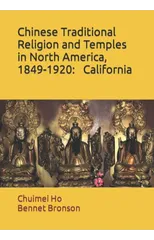 Chinese Traditional Religion and Temples in North America,1849-1920