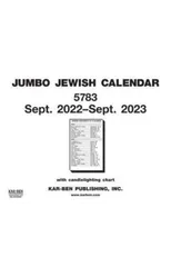 Jumbo Jewish Calendar 5783