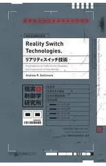 Reality Switch Technologies