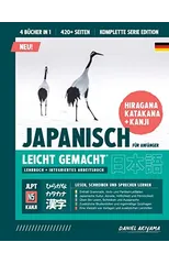 Japanisch, leicht gemacht! Ein Lehrbuch und integriertes Arbeitsbuch fur Anfanger Lernen Sie Japanisch lesen, schreiben und sprechen