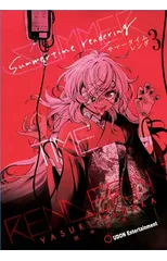 Summertime Rendering Volume 3 (Hardcover)