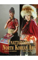 Unattainable North Korean Art