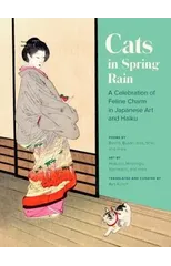 Cats in Spring Rain