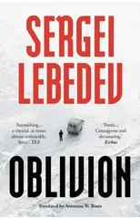Oblivion