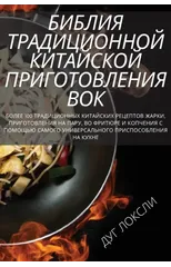 БІБЛІЯ ТРАДИЦІЙНОЇ КИТАЙСЬКОЇ К&