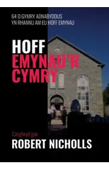 Hoff Emynau'r Cymry