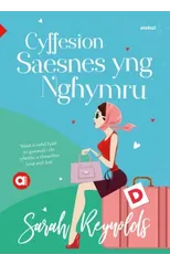 Cyfres Amdani