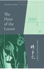 The Hour of the Locust