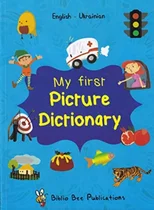 My First Picture Dictionary
