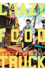 Crazy Food Truck, Vol. 1