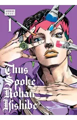Thus Spoke Rohan Kishibe, Vol. 1