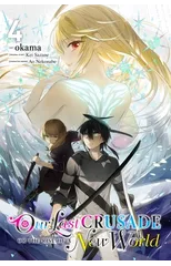 Our Last Crusade or the Rise of a New World, Vol. 4 (manga)