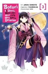 Bofuri