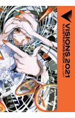 Visions 2021__Illustrators Book