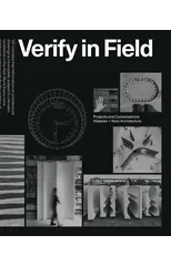 Verify in Field