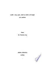 This Side of Paradise