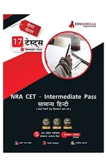 EduGorilla NRA CET 12th Pass General Hindi Book 2023 - 17 Topic-wise Solved Tests (National Recruitment Agency Common Eligibility Test) with Free Access to Online Tests