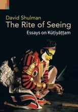 The Rite of Seeing
