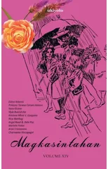 Magkasintahan Volume XIV