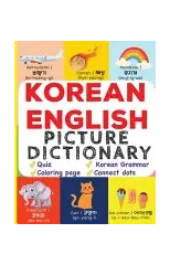Korean English Picture Dictionary