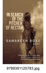 In Search of the Pitcher of Nectar