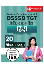 EduGorilla DSSSB TGT Hindi Book 2023 (Hindi Edition) - 8 Full Length Mock Tests and 10 Sectional Tests (1800 Solved Questions) with Free Access to Online Tests