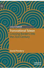 Transnational Taiwan