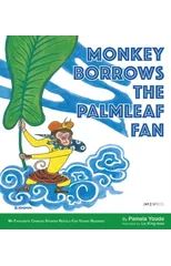Monkey Borrows the Palmleaf Fan