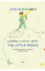 Learning Korean with The Little Prince