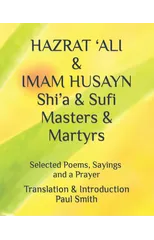 HAZRAT 'ALI & IMAM HUSAYN Shi'a & Sufi Masters & Martyrs