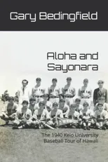 Aloha and Sayonara