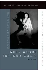 When Words Are Inadequate