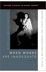 When Words Are Inadequate