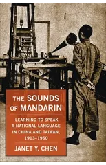 The Sounds of Mandarin