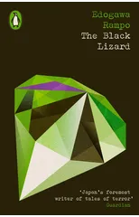 The Black Lizard