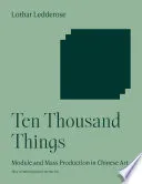 Ten Thousand Things